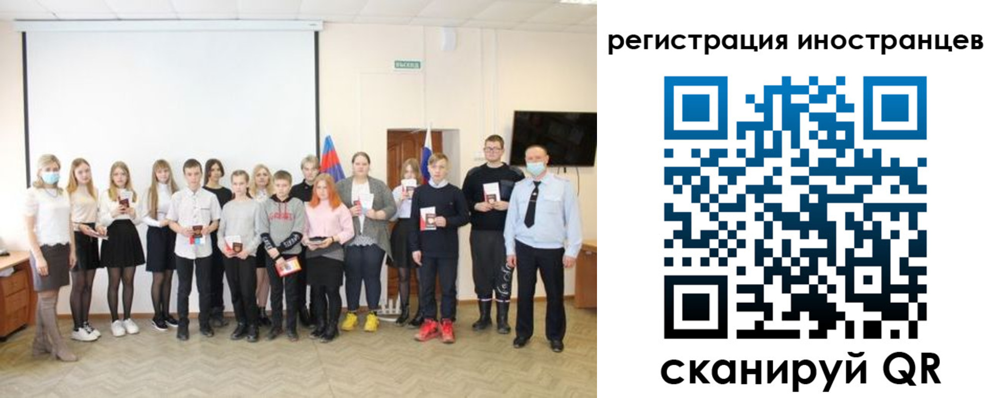 временная регистрация 2025 в Городце
