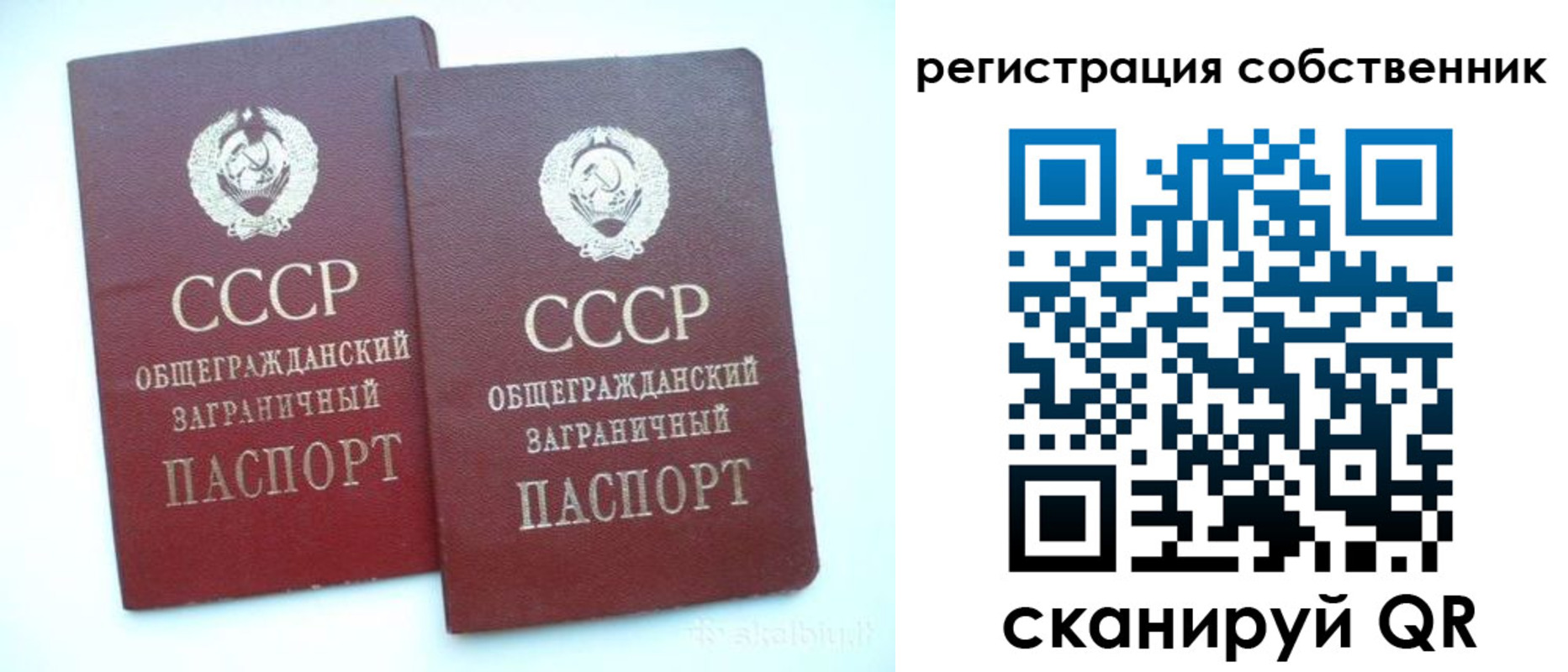 временная регистрация надежно в Городце