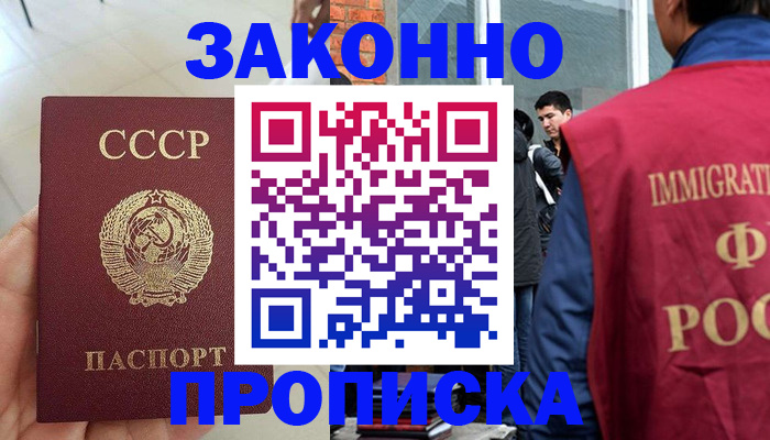 пропишу в квартире в Городце