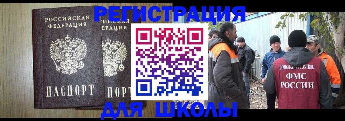 где прописаться в Городце